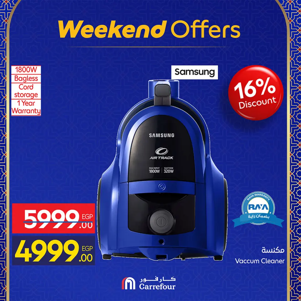 Carrefour Egypt Offers from 25 February to 1 March 2026 Weekend Deals - Page 54