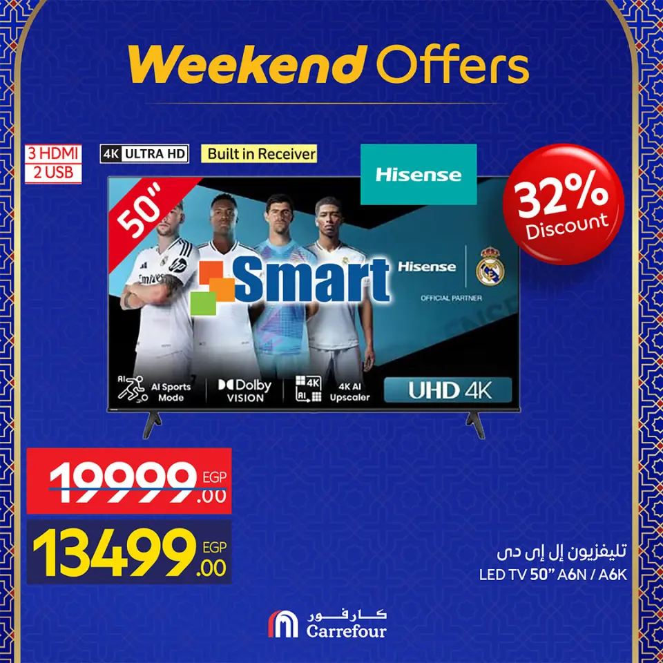 Carrefour Egypt Offers from 25 February to 1 March 2026 Weekend Deals - Page 6