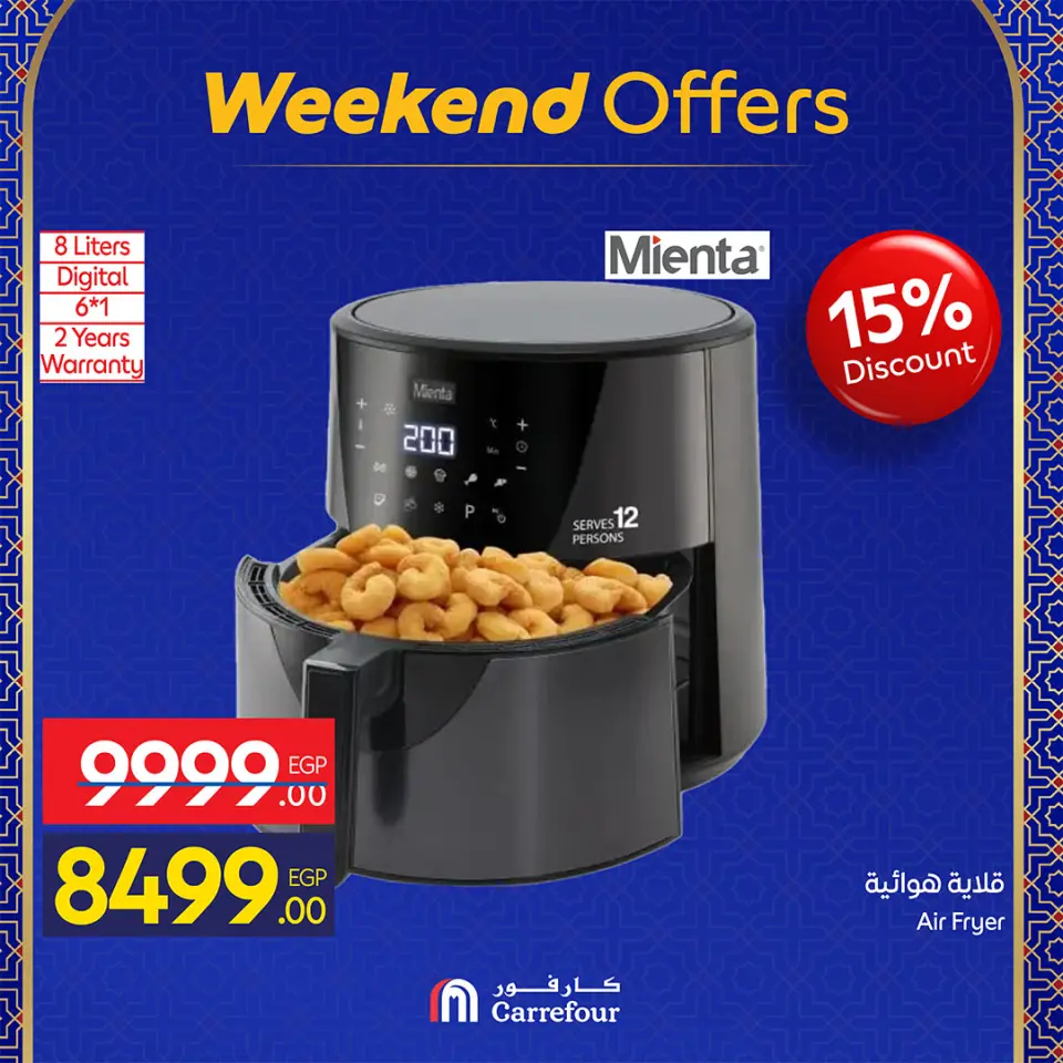 Carrefour Egypt Offers from 25 February to 1 March 2026 Weekend Deals - Page 43