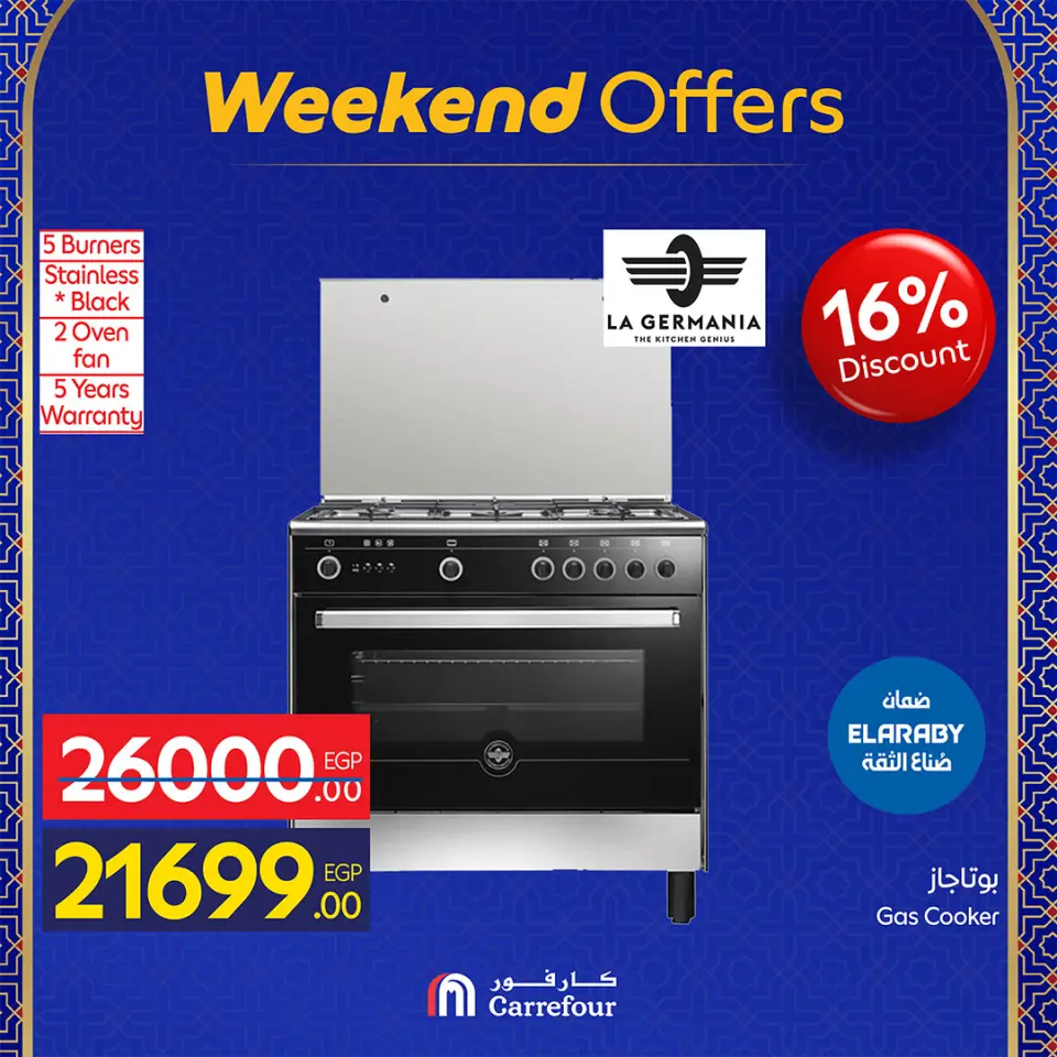 Carrefour Egypt Offers from 25 February to 1 March 2026 Weekend Deals - Page 33
