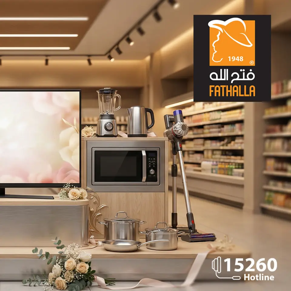 Fathalla Market Egypt Offers from 25 February to 5 March 2026 Household Deals - Page 2