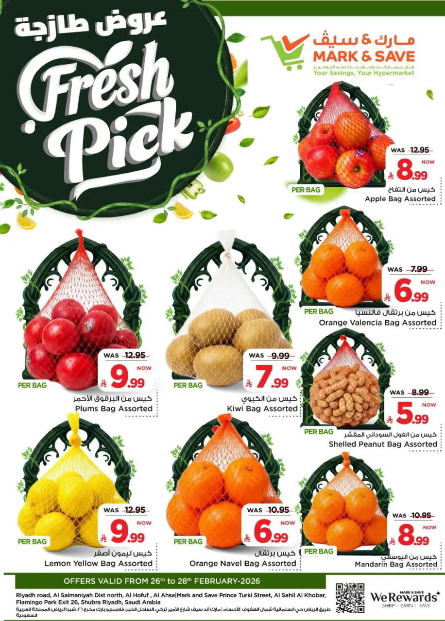 Ofertas de Mark & Save Arabia Saudita de 26 a 28 febrero 2026 Ofertas frescas