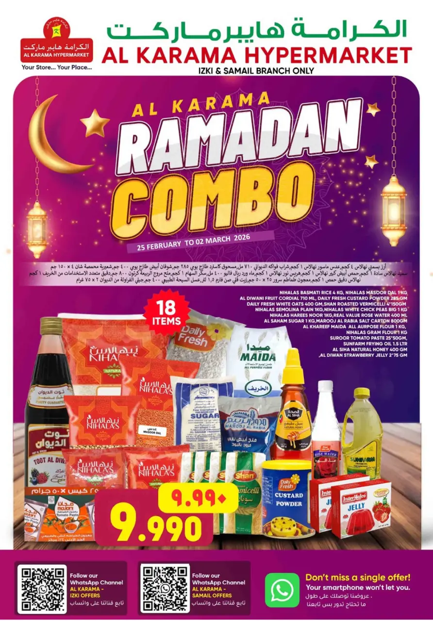Ofertas de Hipermercado Al Karama Oman de 25 febrero a 2 marzo 2026 Ofertas benditas para el Ramadán - Página 3