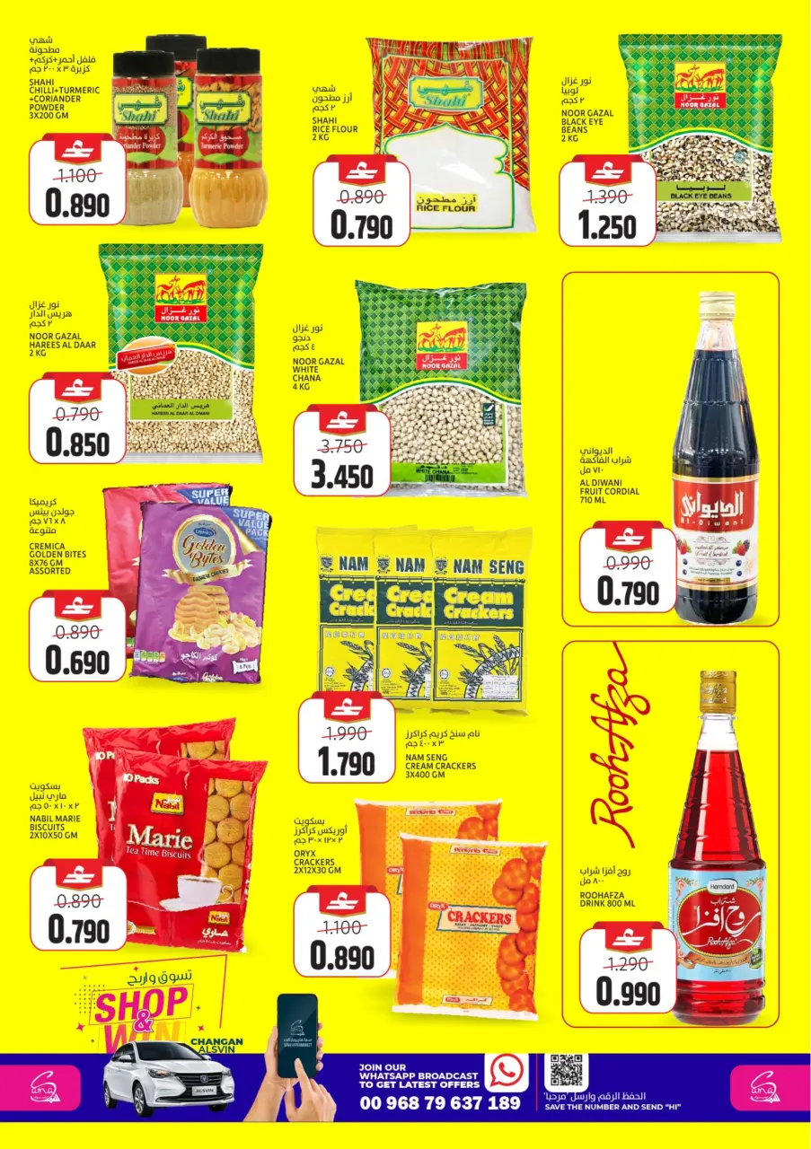 Ofertas de Hipermercado Sama Oman de 25 a 28 febrero 2026 Ofertas exclusivas de Ramadán - Página 4