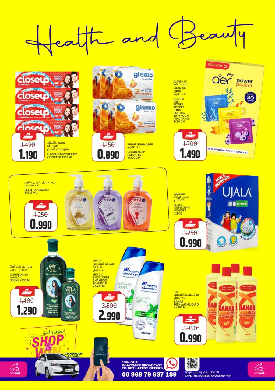 Ofertas de Hipermercado Sama Oman de 25 a 28 febrero 2026 Ofertas exclusivas de Ramadán - Página 8