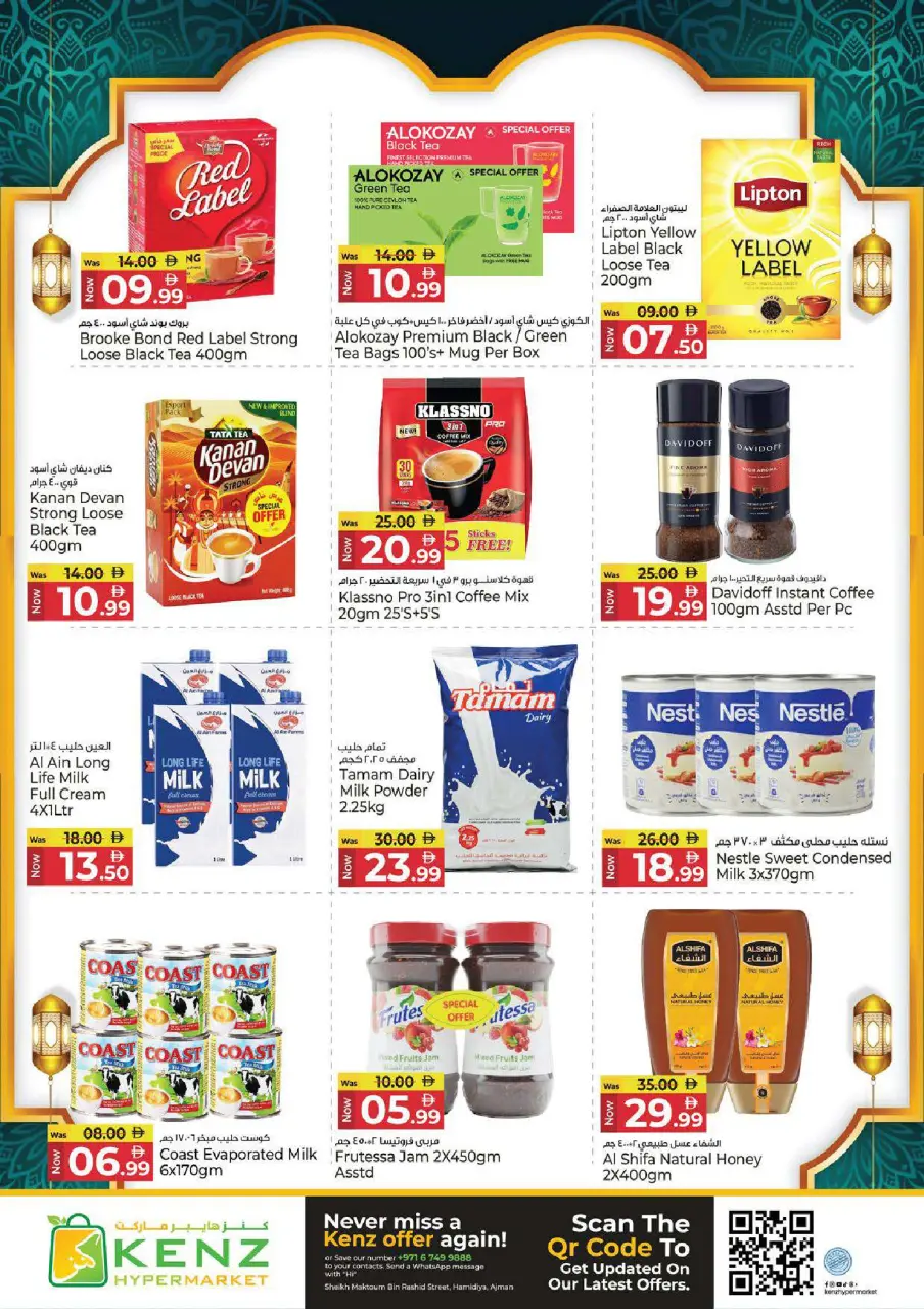 Ofertas de Hiper Kenz Emiratos Árabes Unidos de 26 febrero a 1 marzo 2026 ofertas de ahorro de Ramadá - Página 11