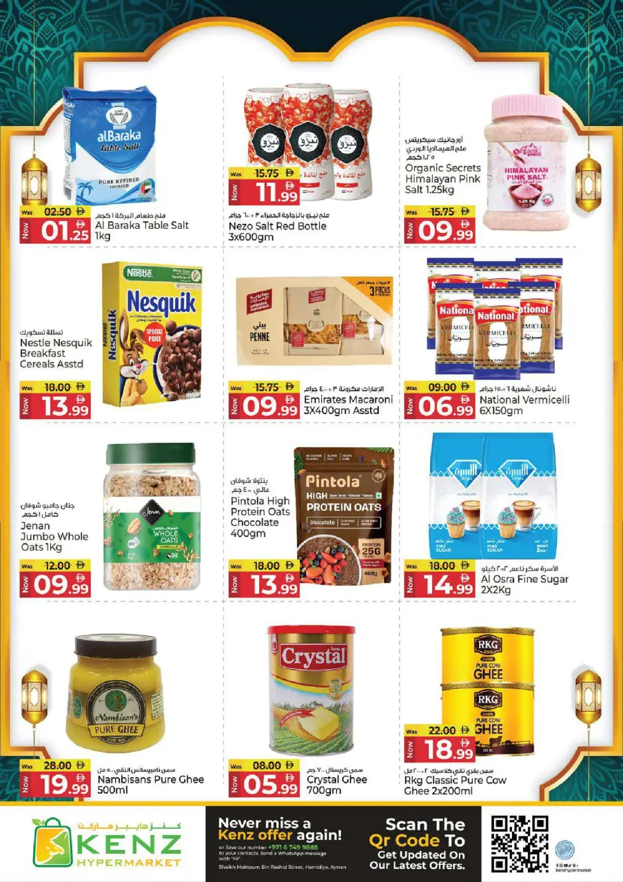 Ofertas de Hiper Kenz Emiratos Árabes Unidos de 26 febrero a 1 marzo 2026 ofertas de ahorro de Ramadá - Página 12