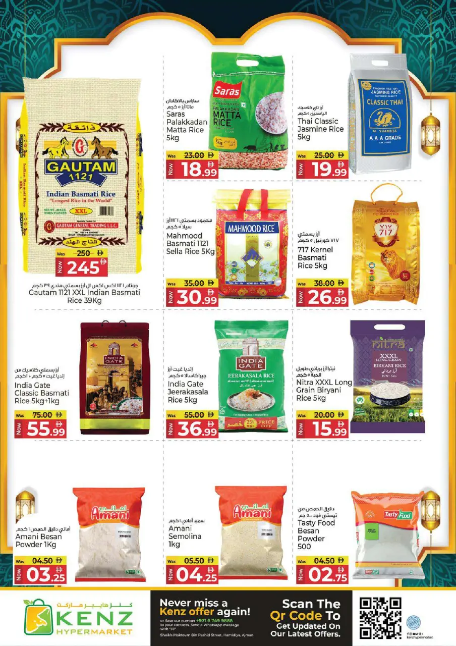 Ofertas de Hiper Kenz Emiratos Árabes Unidos de 26 febrero a 1 marzo 2026 ofertas de ahorro de Ramadá - Página 14