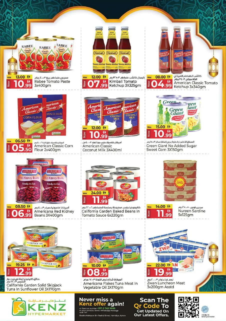 Ofertas de Hiper Kenz Emiratos Árabes Unidos de 26 febrero a 1 marzo 2026 ofertas de ahorro de Ramadá - Página 16