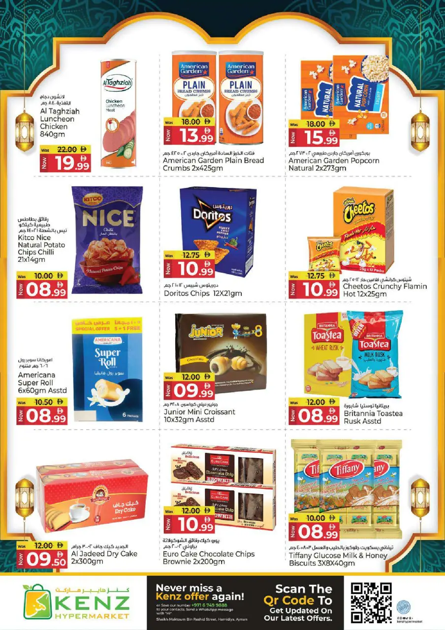 Ofertas de Hiper Kenz Emiratos Árabes Unidos de 26 febrero a 1 marzo 2026 ofertas de ahorro de Ramadá - Página 17