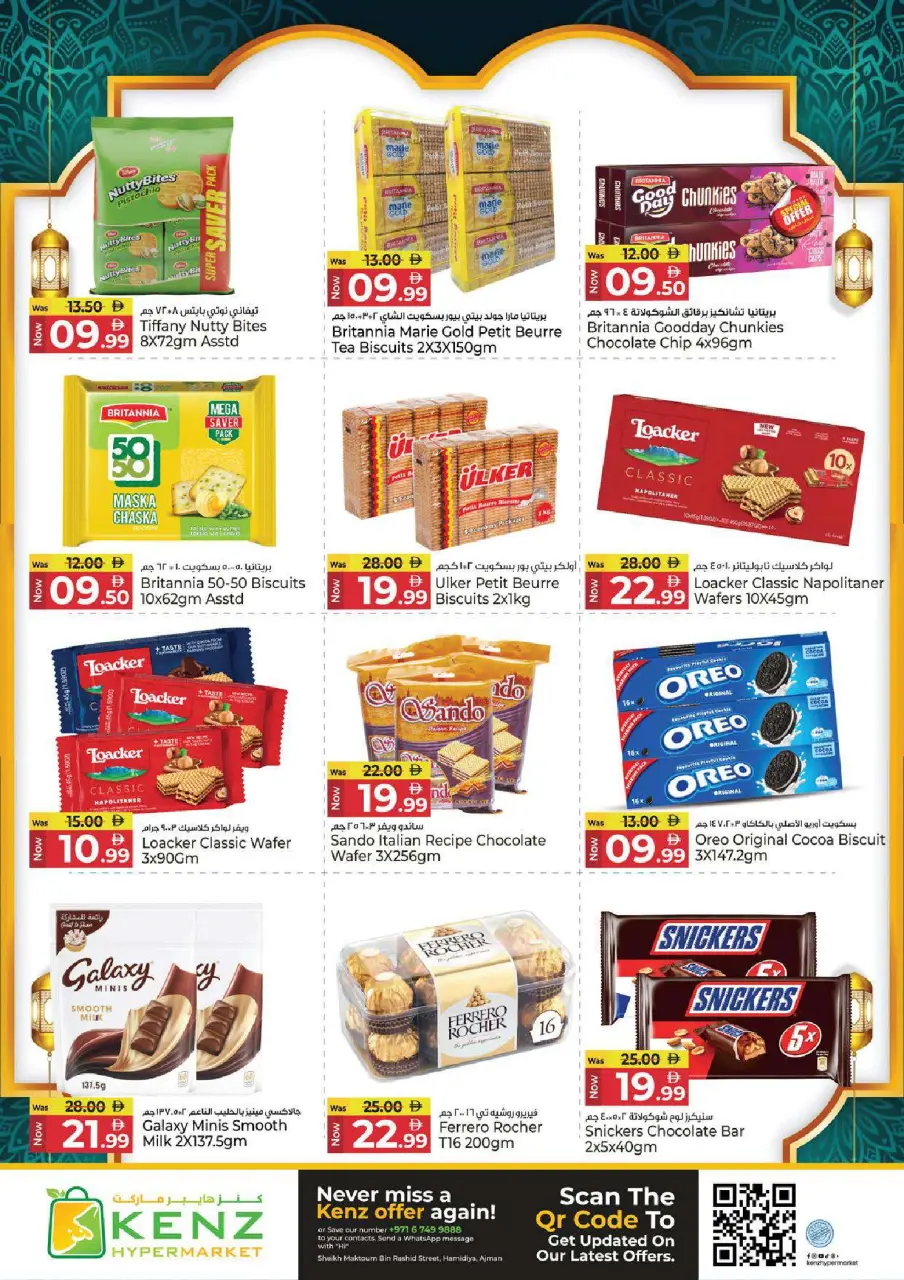 Ofertas de Hiper Kenz Emiratos Árabes Unidos de 26 febrero a 1 marzo 2026 ofertas de ahorro de Ramadá - Página 18