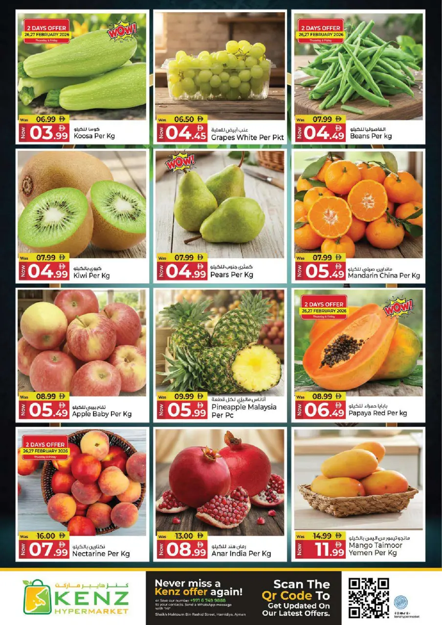 Ofertas de Hiper Kenz Emiratos Árabes Unidos de 26 febrero a 1 marzo 2026 ofertas de ahorro de Ramadá - Página 3