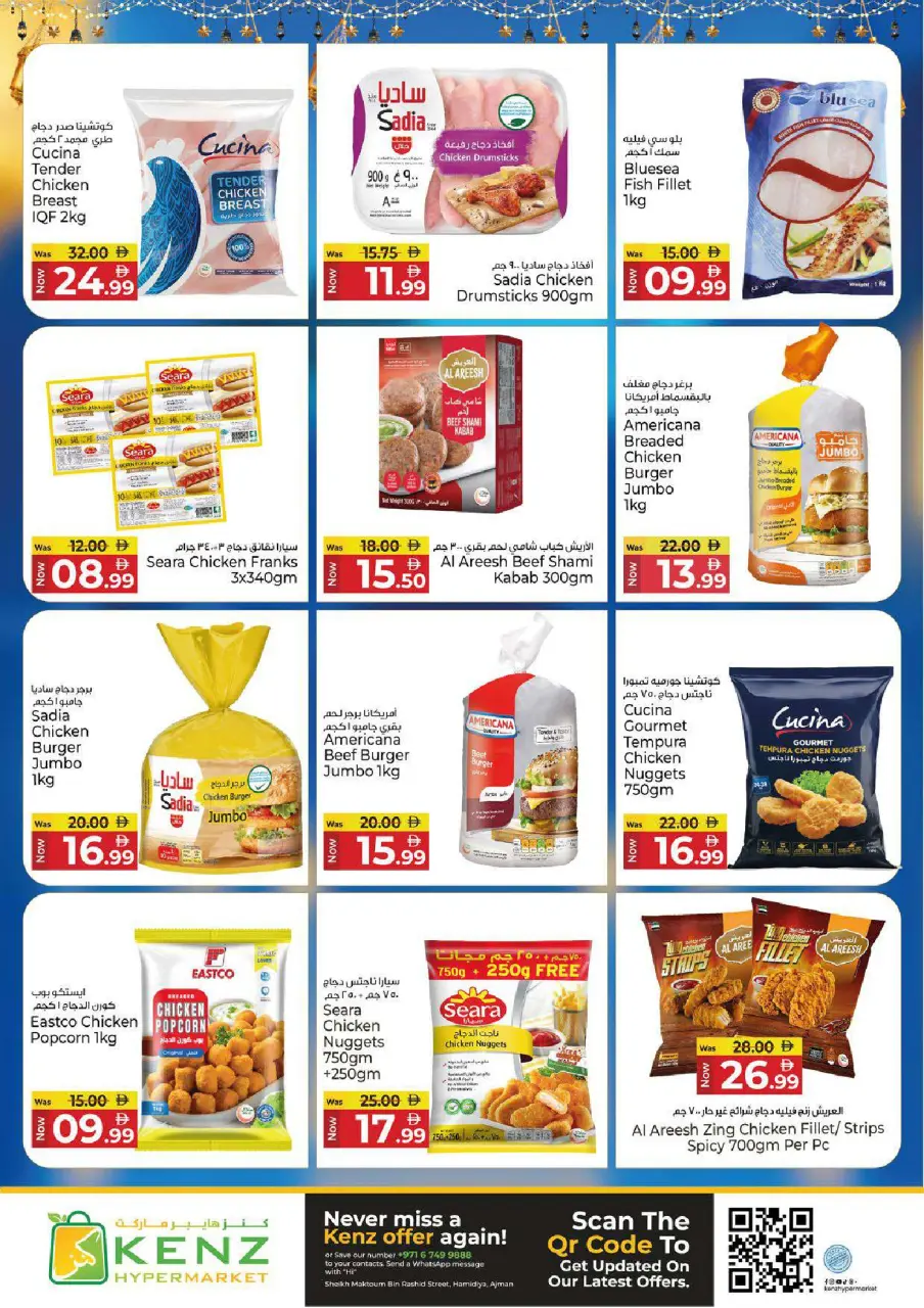 Ofertas de Hiper Kenz Emiratos Árabes Unidos de 26 febrero a 1 marzo 2026 ofertas de ahorro de Ramadá - Página 22