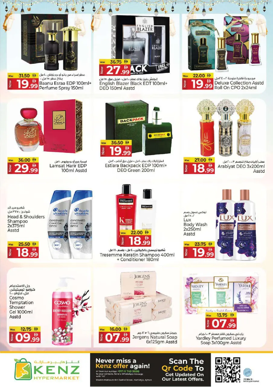 Ofertas de Hiper Kenz Emiratos Árabes Unidos de 26 febrero a 1 marzo 2026 ofertas de ahorro de Ramadá - Página 25