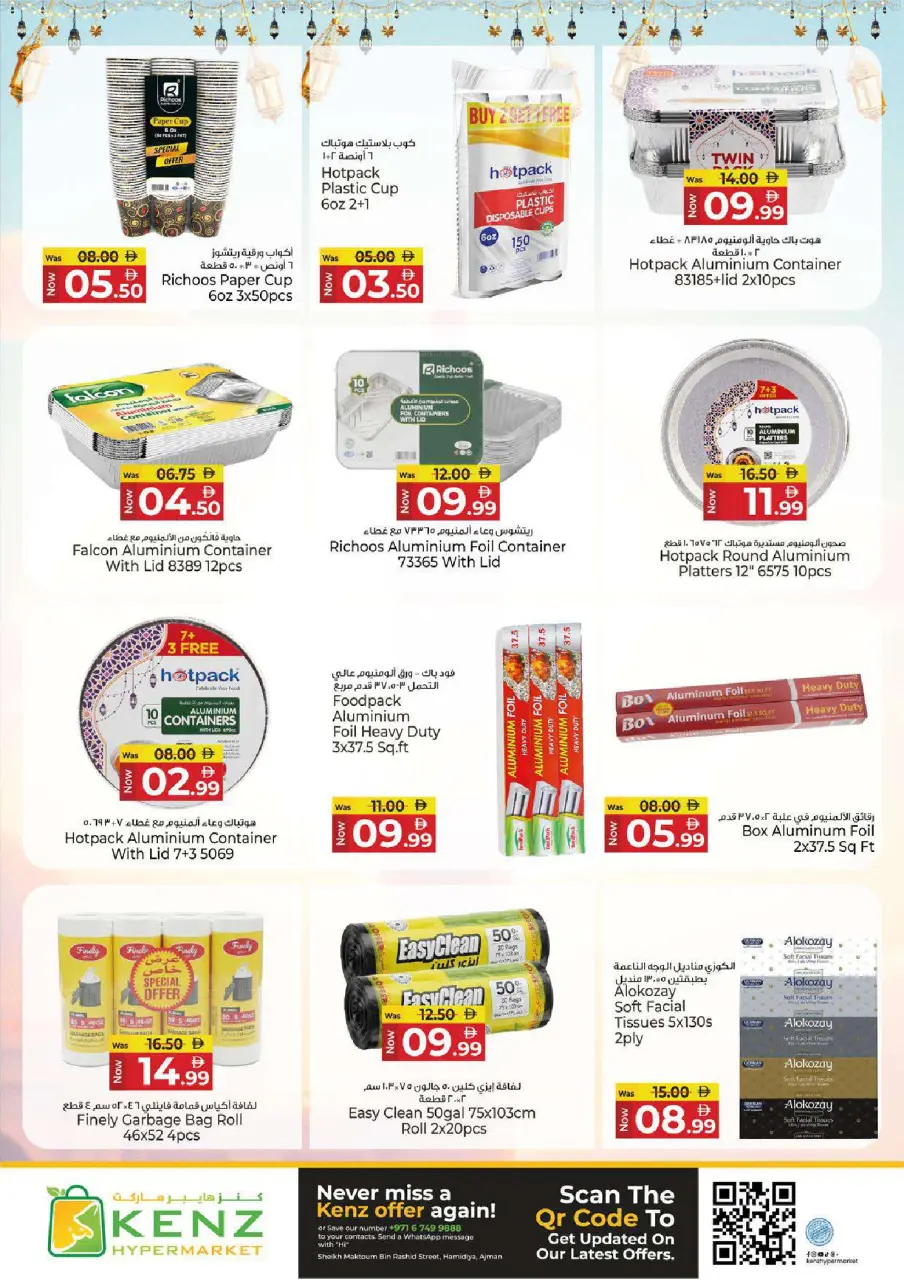 Ofertas de Hiper Kenz Emiratos Árabes Unidos de 26 febrero a 1 marzo 2026 ofertas de ahorro de Ramadá - Página 28