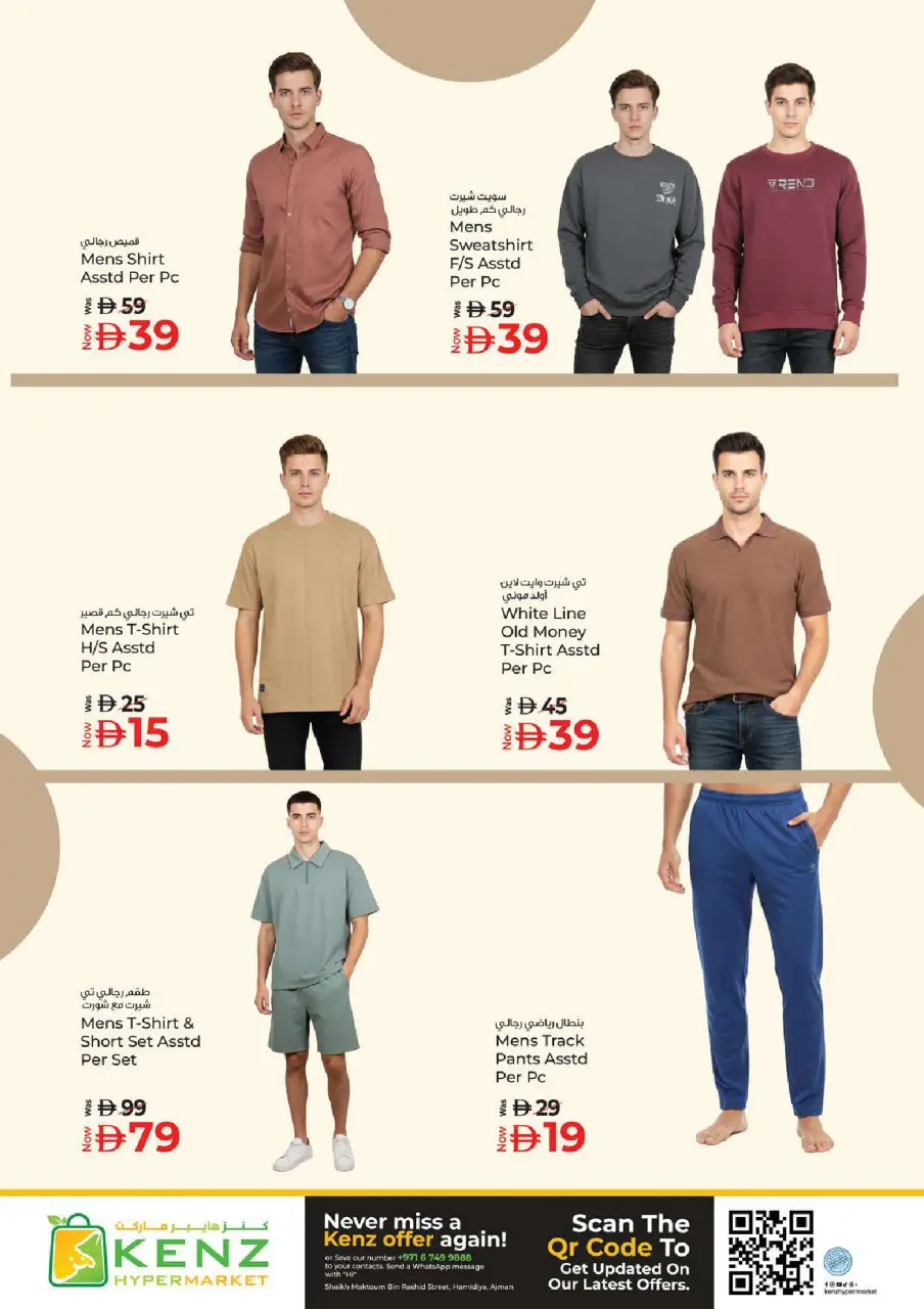 Ofertas de Hiper Kenz Emiratos Árabes Unidos de 26 febrero a 1 marzo 2026 ofertas de ahorro de Ramadá - Página 29