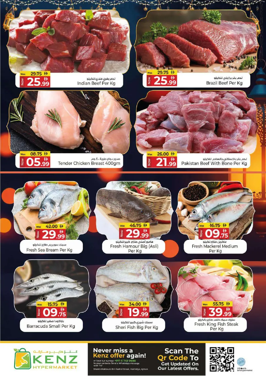 Ofertas de Hiper Kenz Emiratos Árabes Unidos de 26 febrero a 1 marzo 2026 ofertas de ahorro de Ramadá - Página 4
