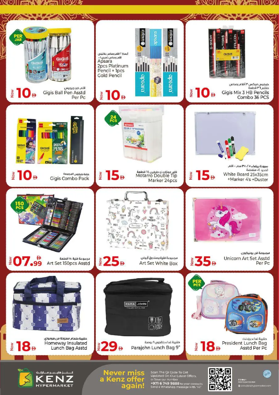 Ofertas de Hiper Kenz Emiratos Árabes Unidos de 26 febrero a 1 marzo 2026 ofertas de ahorro de Ramadá - Página 35