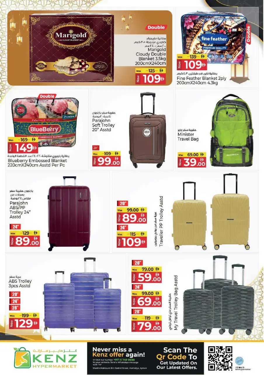 Ofertas de Hiper Kenz Emiratos Árabes Unidos de 26 febrero a 1 marzo 2026 ofertas de ahorro de Ramadá - Página 38