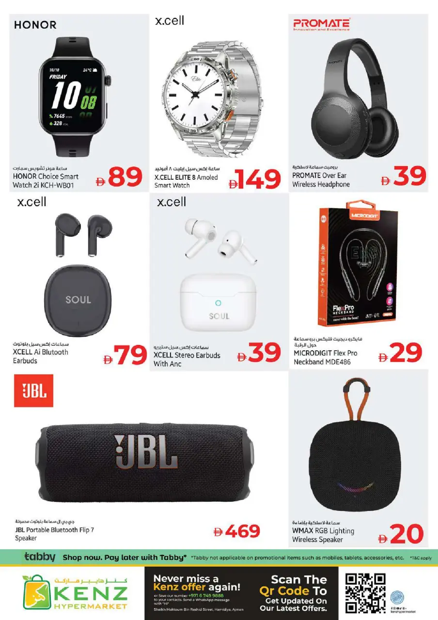 Ofertas de Hiper Kenz Emiratos Árabes Unidos de 26 febrero a 1 marzo 2026 ofertas de ahorro de Ramadá - Página 44