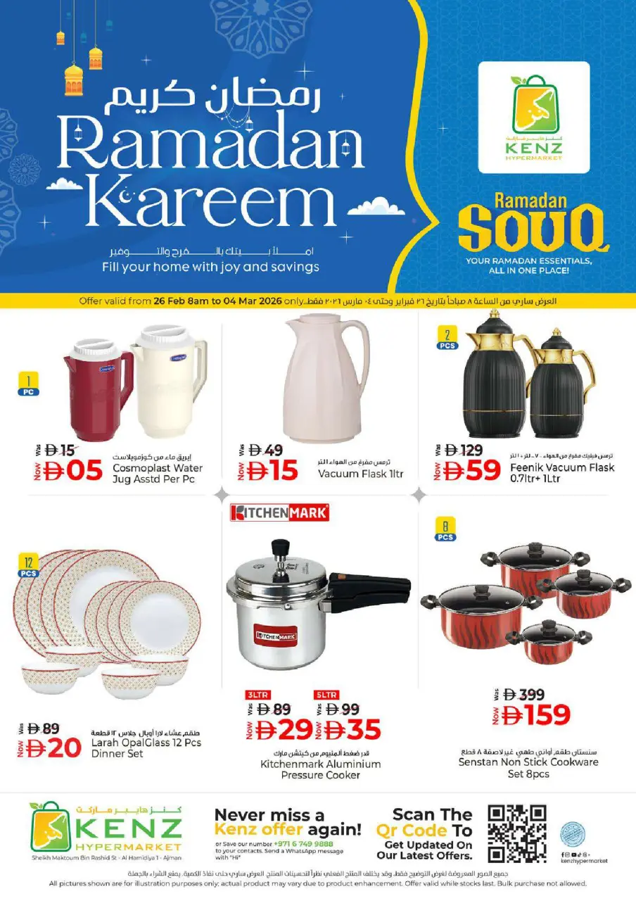 Ofertas de Hiper Kenz Emiratos Árabes Unidos de 26 febrero a 1 marzo 2026 ofertas de ahorro de Ramadá - Página 46