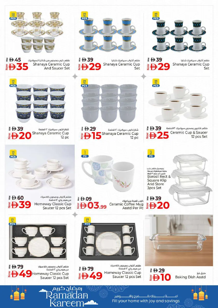 Ofertas de Hiper Kenz Emiratos Árabes Unidos de 26 febrero a 1 marzo 2026 ofertas de ahorro de Ramadá - Página 50