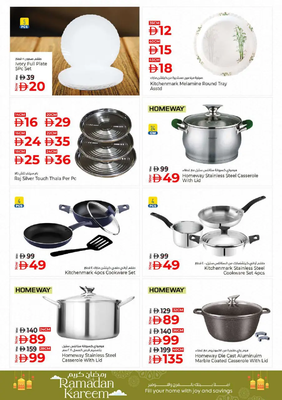Ofertas de Hiper Kenz Emiratos Árabes Unidos de 26 febrero a 1 marzo 2026 ofertas de ahorro de Ramadá - Página 57