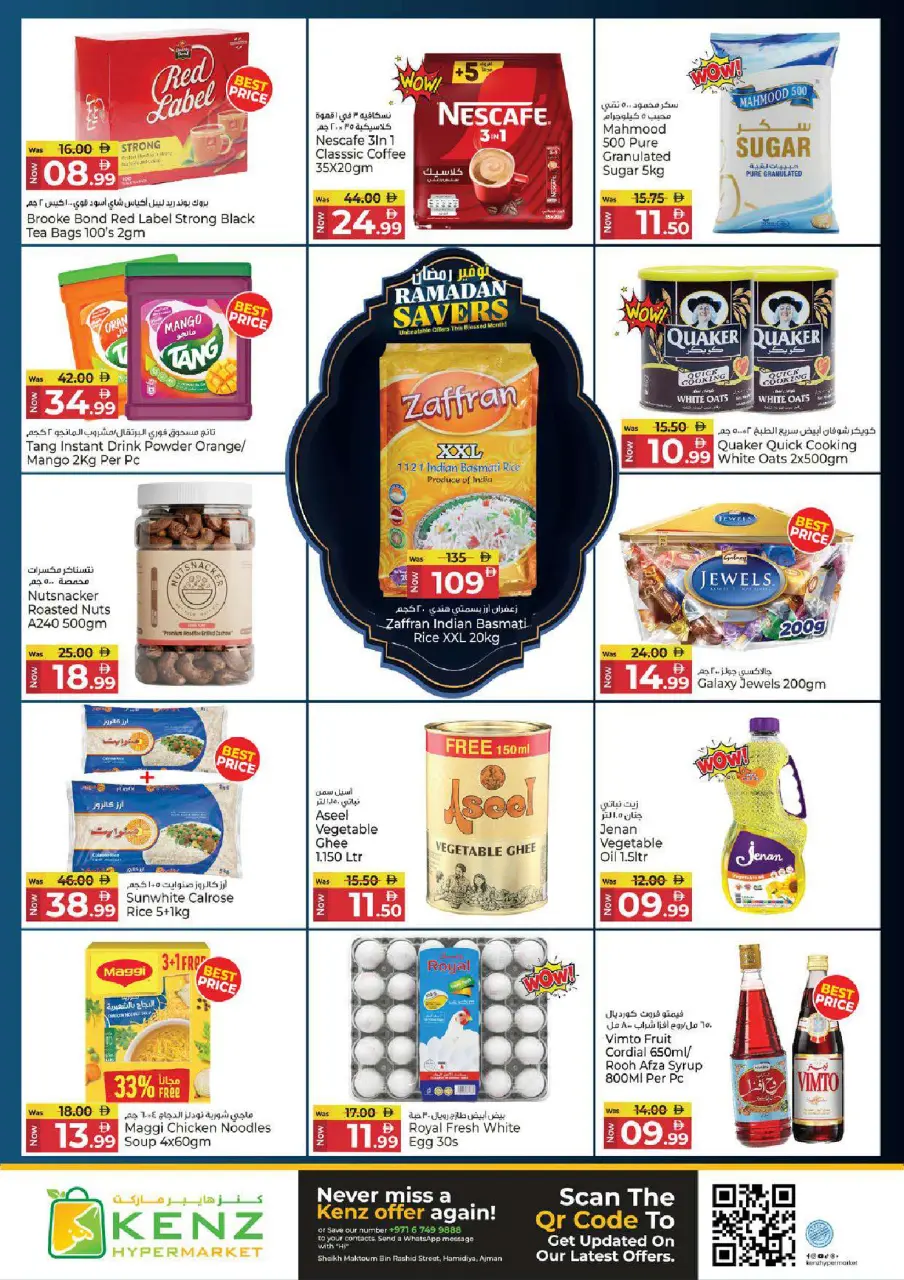 Ofertas de Hiper Kenz Emiratos Árabes Unidos de 26 febrero a 1 marzo 2026 ofertas de ahorro de Ramadá - Página 9
