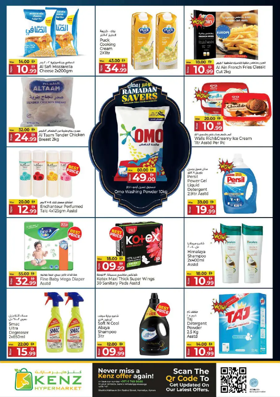 Ofertas de Hiper Kenz Emiratos Árabes Unidos de 26 febrero a 1 marzo 2026 ofertas de ahorro de Ramadá - Página 10