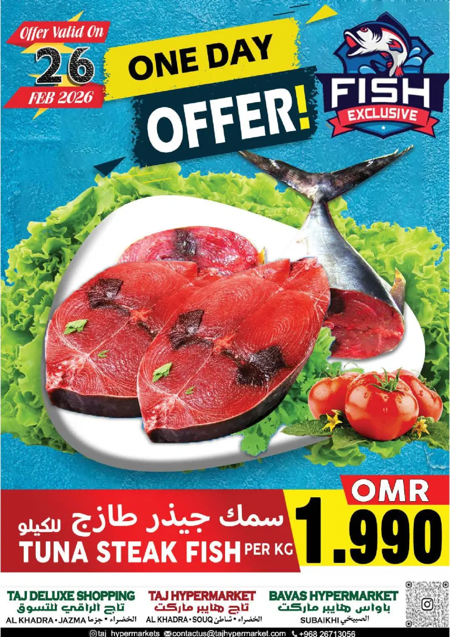 Offres Hypermarché Taj Oman de 26 à 28 février 2026 Offres Ramadan Kareem - Page 4