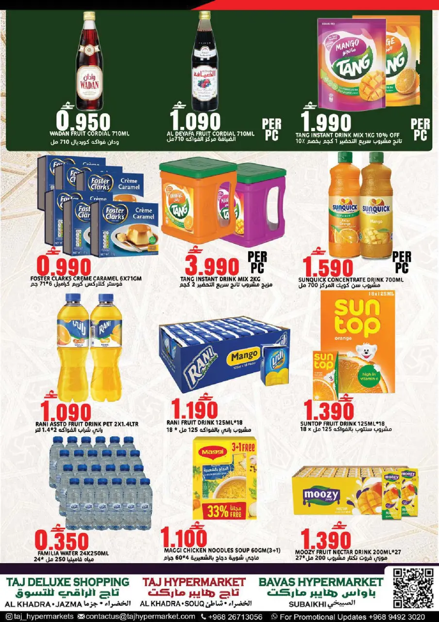 Offres Hypermarché Taj Oman de 26 à 28 février 2026 Offres Ramadan Kareem - Page 6