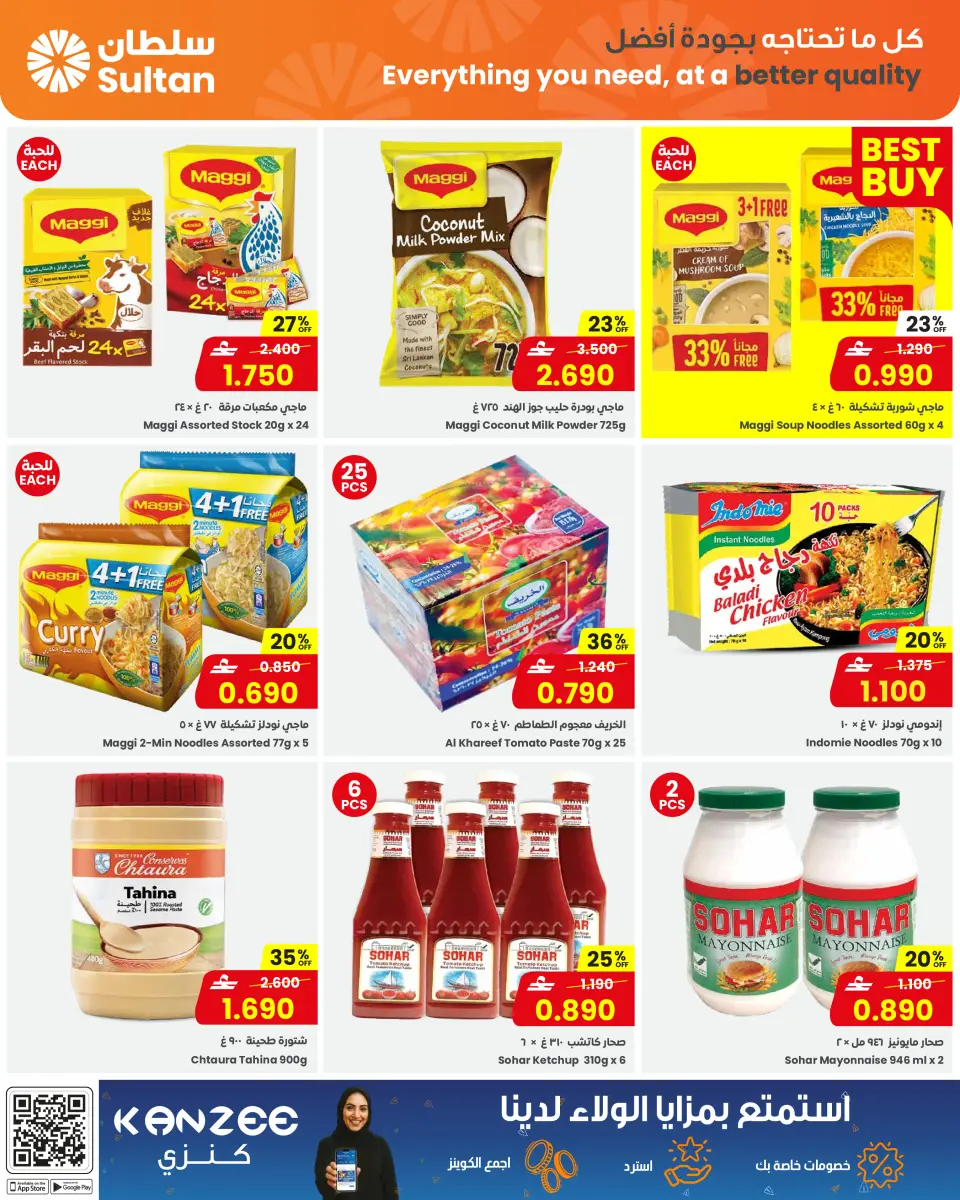 Ofertas de Centro Sultán Oman de 25 febrero a 3 marzo 2026 Ofertas de desayuno familiar - Página 6