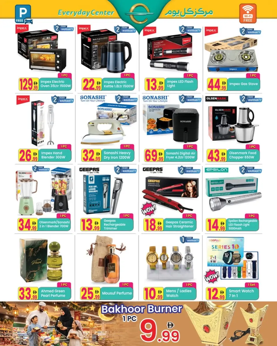 Ofertas de Centro de uso cotidiano  Ras Al Khaimah  de 24 febrero a 16 marzo Ofertas de Ramadán - Página 4