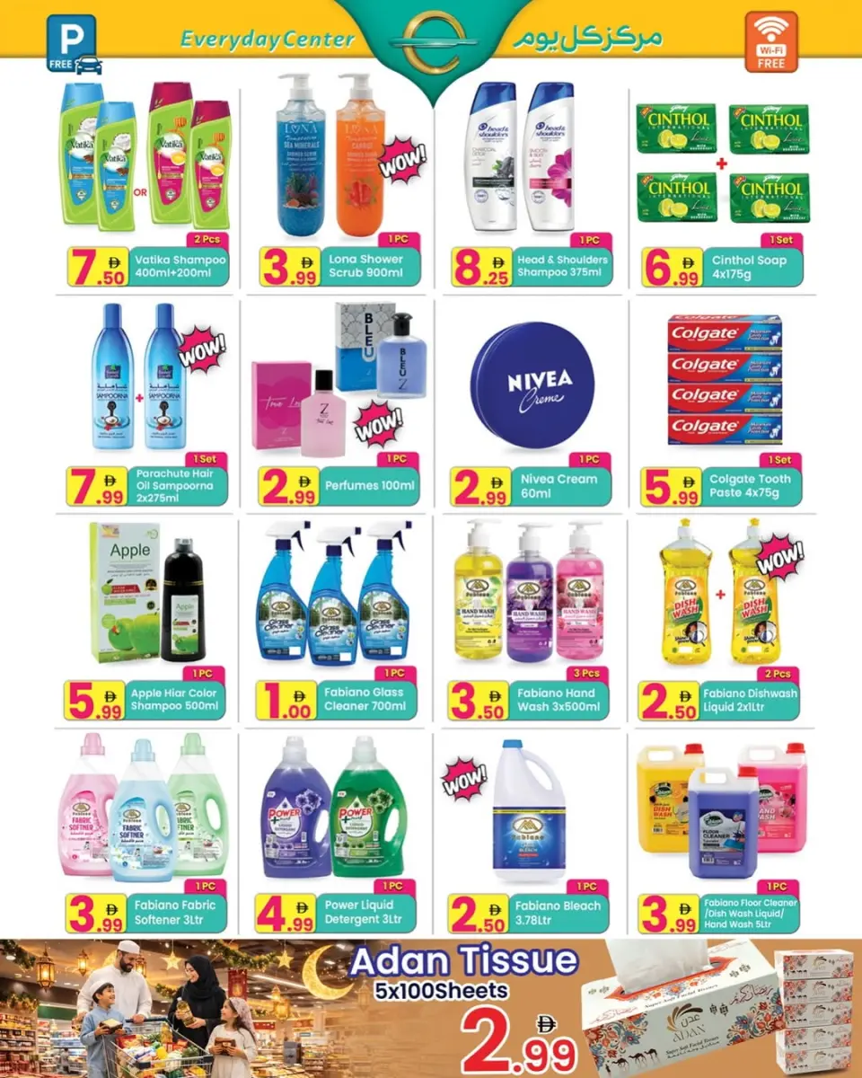 Ofertas de Centro de uso cotidiano  Ras Al Khaimah  de 24 febrero a 16 marzo Ofertas de Ramadán - Página 7
