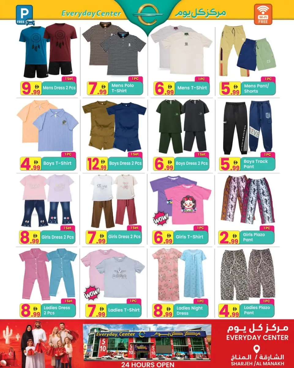 Ofertas de Centro de uso cotidiano  Ras Al Khaimah  de 24 febrero a 16 marzo Ofertas de Ramadán - Página 2
