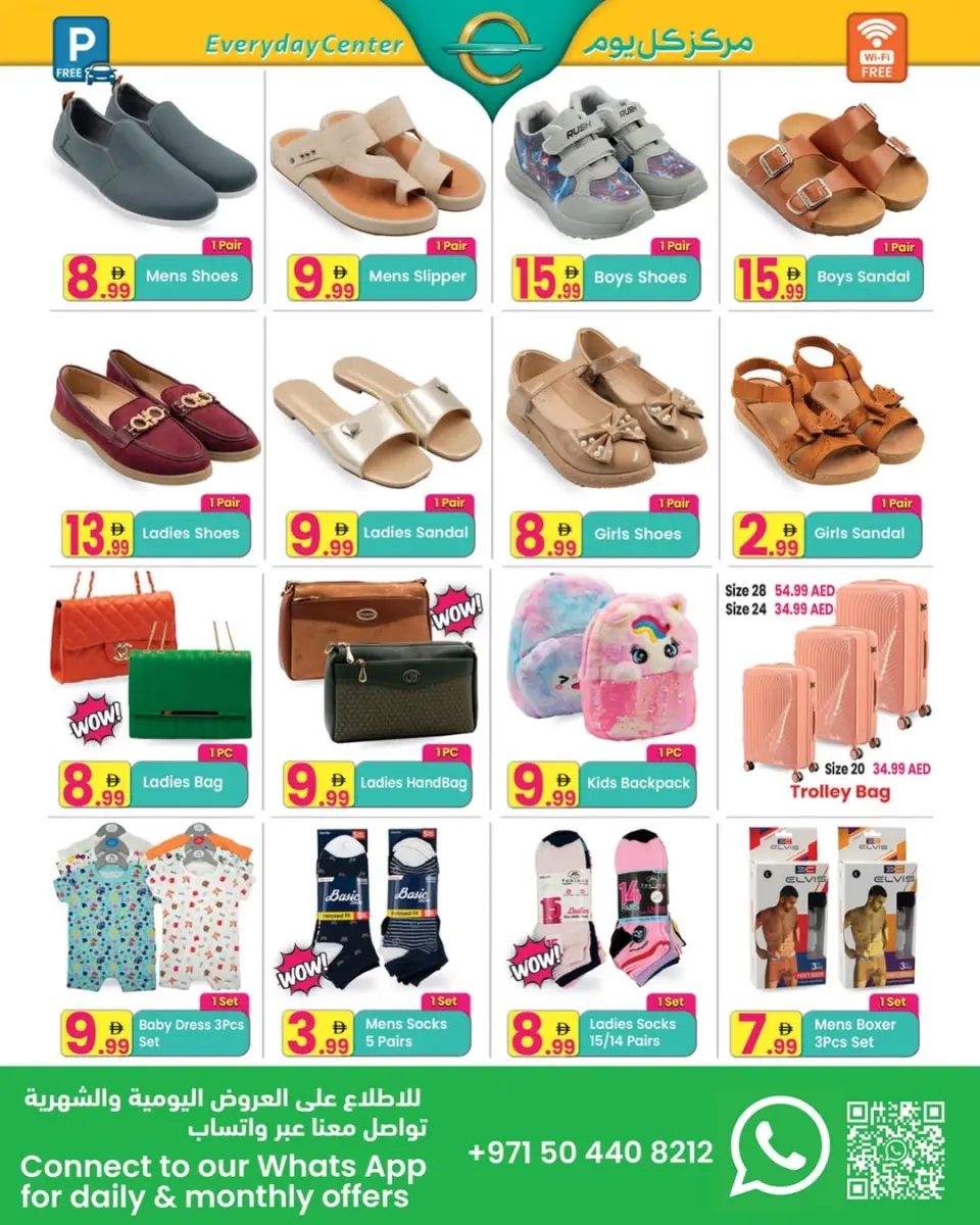 Ofertas de Centro de uso cotidiano  Ras Al Khaimah  de 24 febrero a 16 marzo Ofertas de Ramadán - Página 3