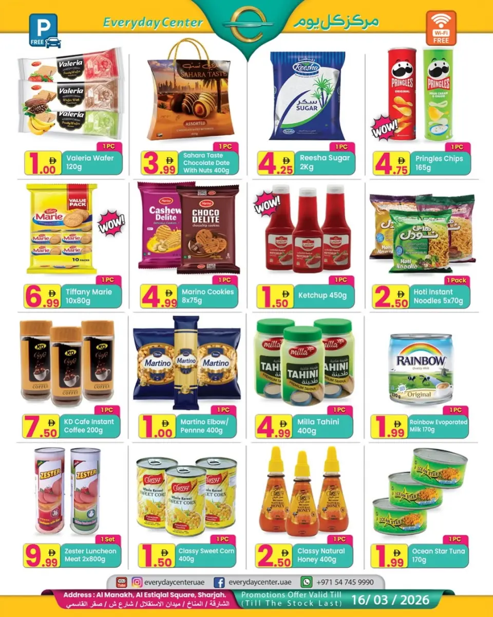Ofertas de Centro de uso cotidiano  Ras Al Khaimah  de 24 febrero a 16 marzo Ofertas de Ramadán - Página 8