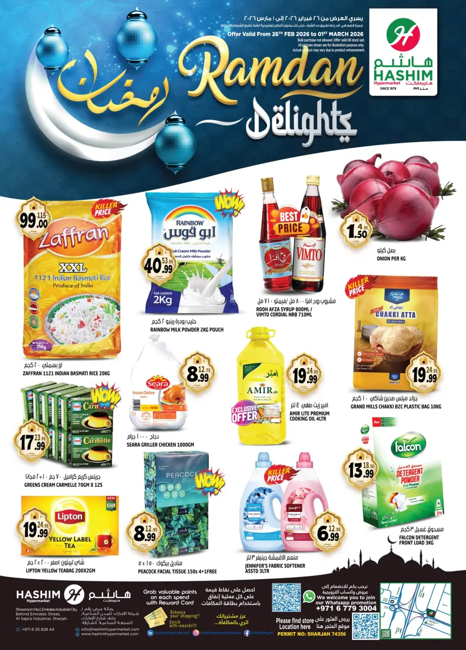 Hashim Hypermarket  Sharjah  Offers from 26 February to 1 March Ramadan Delights Offers