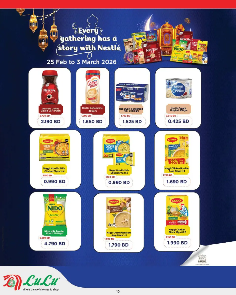 Offres Lulu Bahrein de 25 février à 7 mars 2026 Offres spéciales Ramadan - Page 10