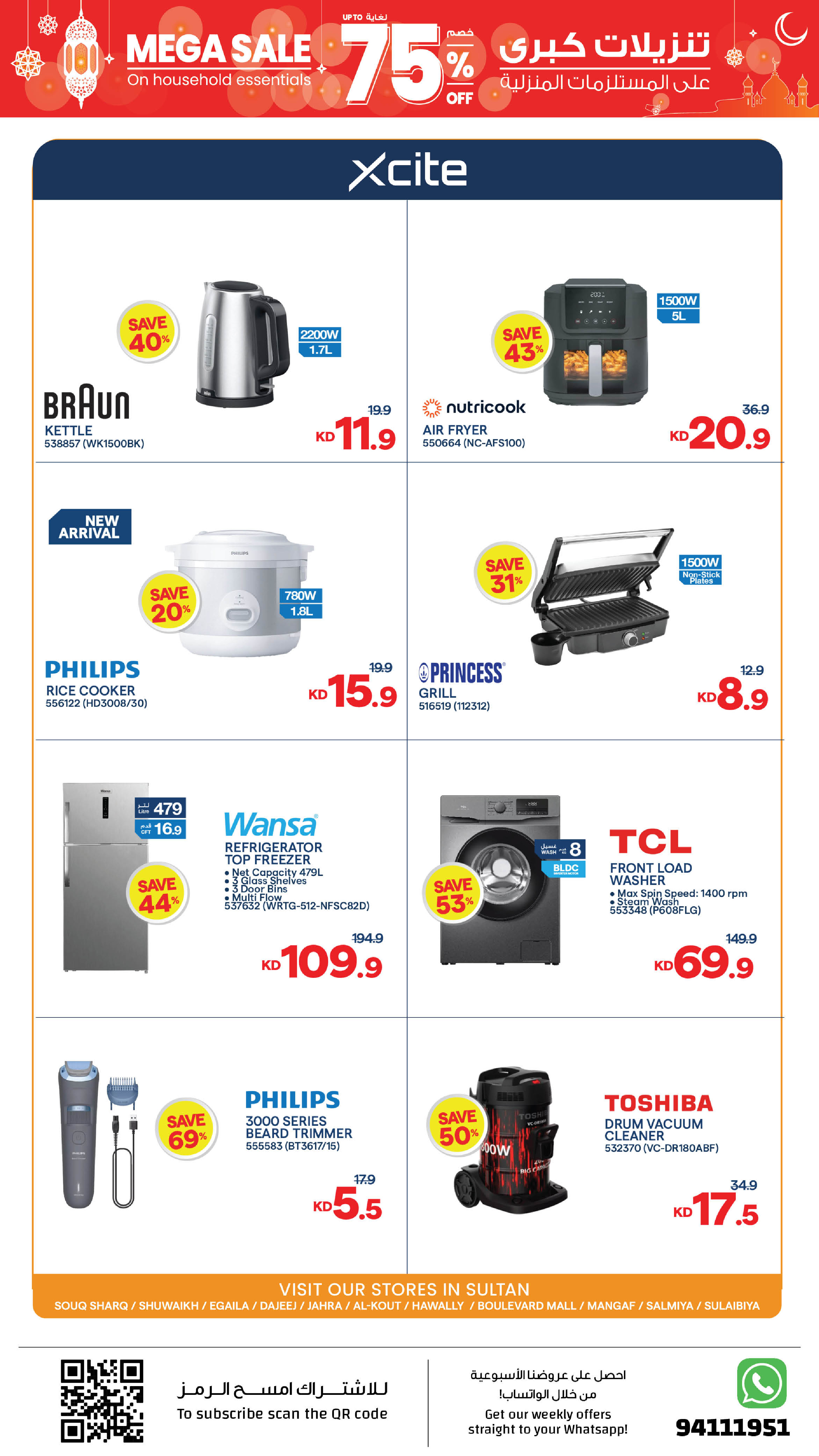 Ofertas de Centro Sultán Kuwait de 25 febrero a 3 marzo 2026 Grandes descuentos de hasta el 75% en artículos para el hogar - Página 25