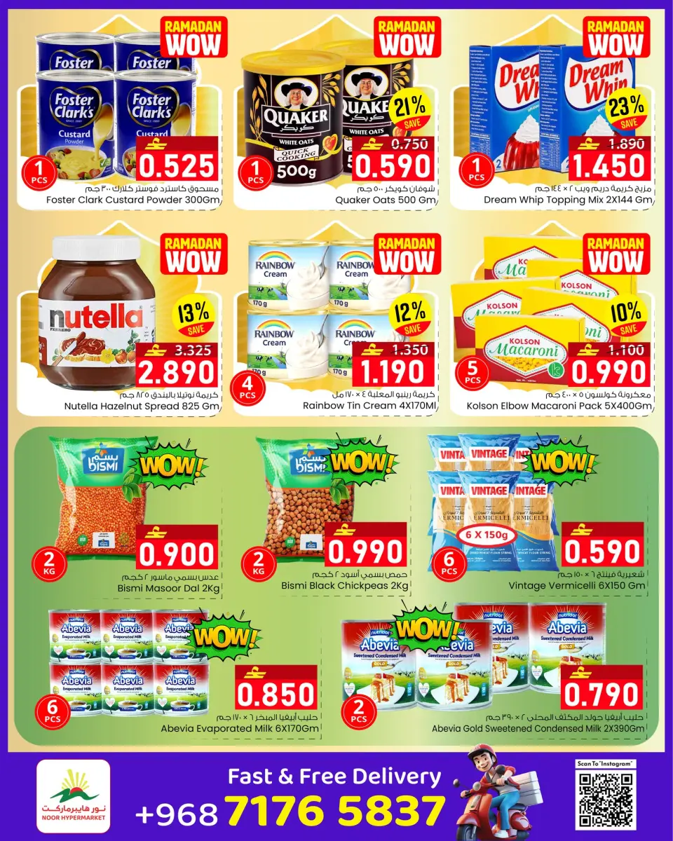 Ofertas de Hipermercado Noor Oman de 25 febrero a 3 marzo 2026 Ahorros de Ramadán - Página 9
