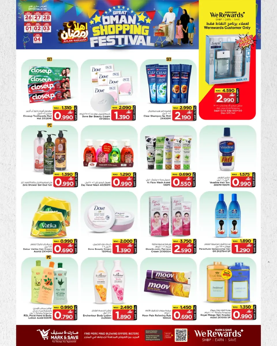 Ofertas de Mark & Save  Barka  de 26 febrero a 4 marzo Festival de compras - Página 15