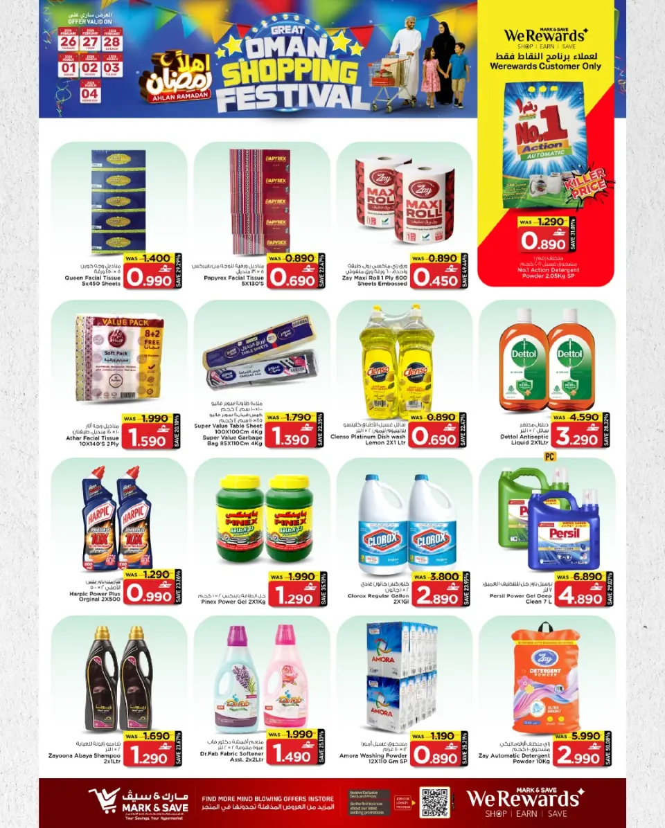 Ofertas de Mark & Save  Barka  de 26 febrero a 4 marzo Festival de compras - Página 19