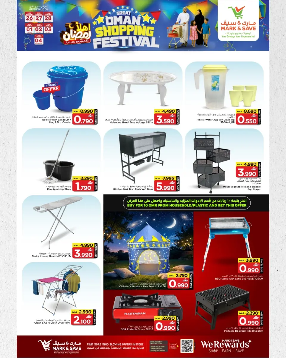 Ofertas de Mark & Save  Mabella  de 26 febrero a 4 marzo Festival de compras - Página 10