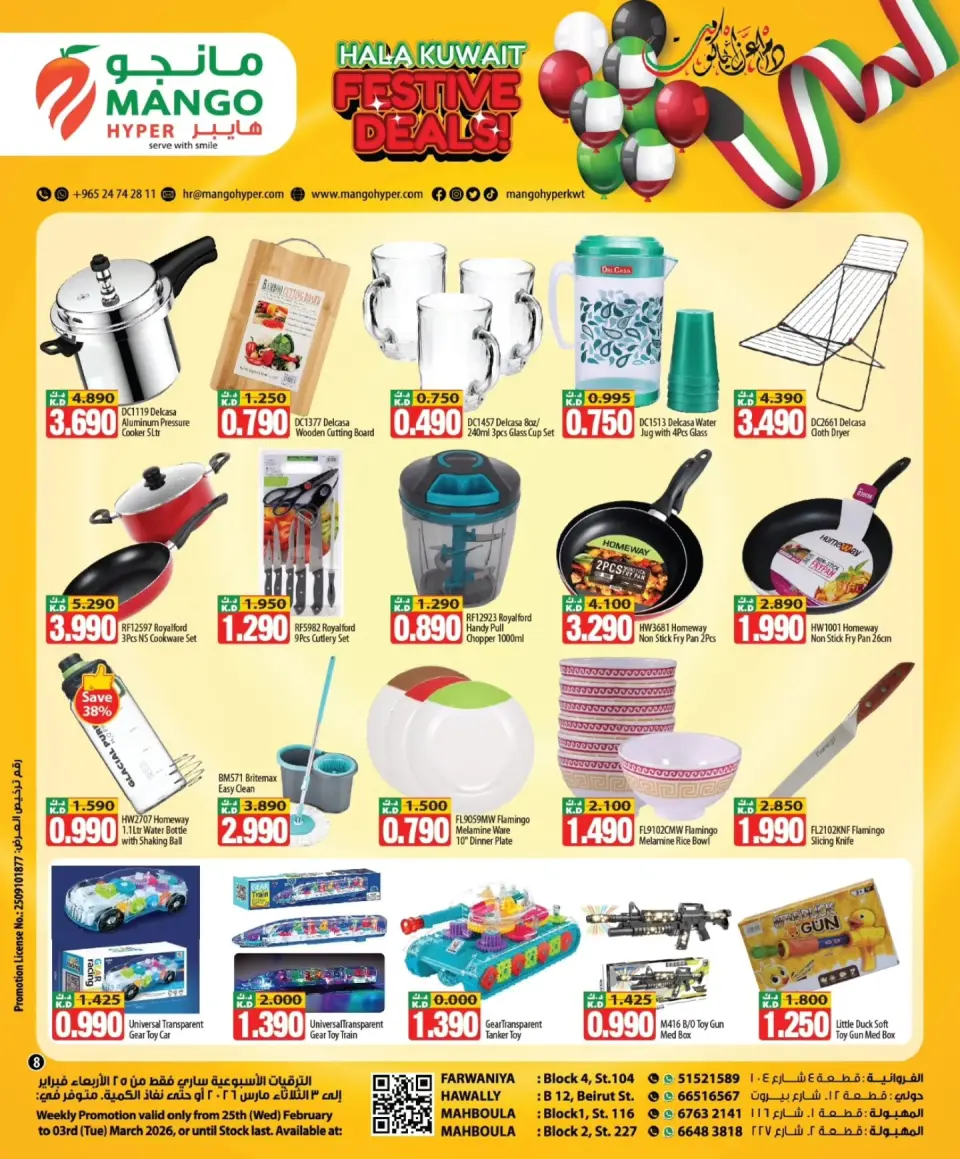 Ofertas de Hipermercado Mango Kuwait de 25 febrero a 3 marzo 2026 Ofertas del Día Nacional - Página 8