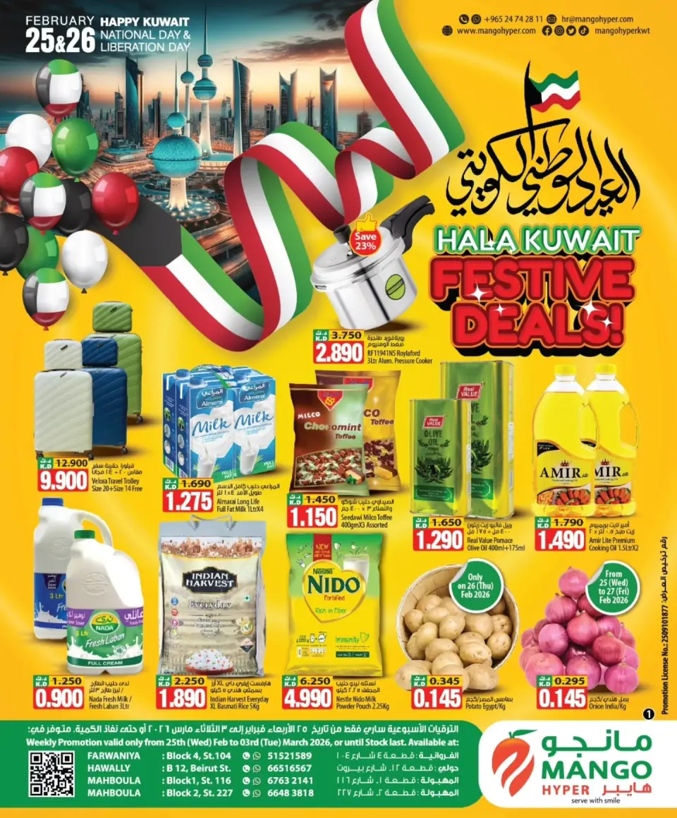 Mango Hypermarket Kuwait Offers from 25 February to 3 March 2026 National Day Offers