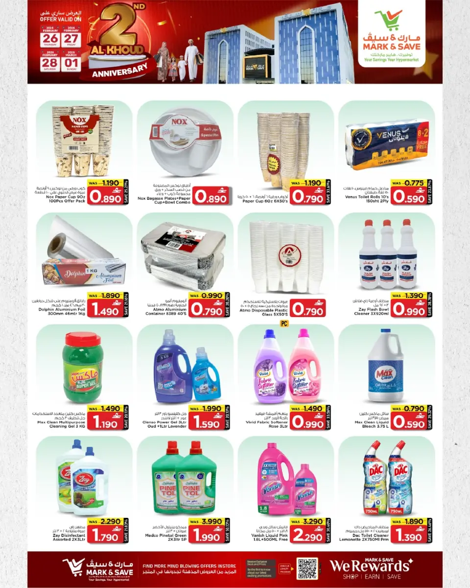 Ofertas de Mark & Save  Al Khoud  de 26 febrero a 1 marzo Ofertas de Aniversario - Página 16