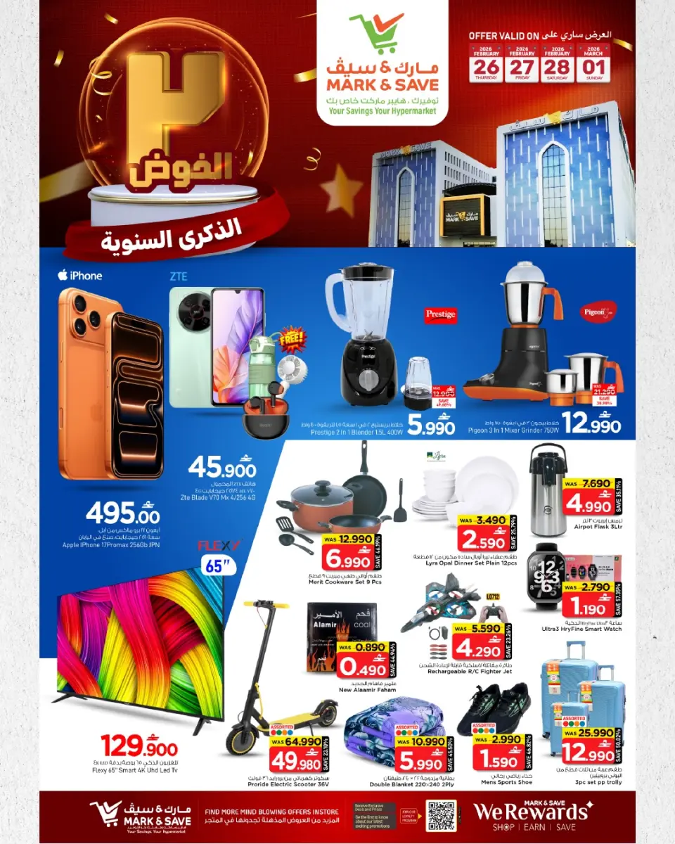 Ofertas de Mark & Save  Al Khoud  de 26 febrero a 1 marzo Ofertas de Aniversario - Página 12