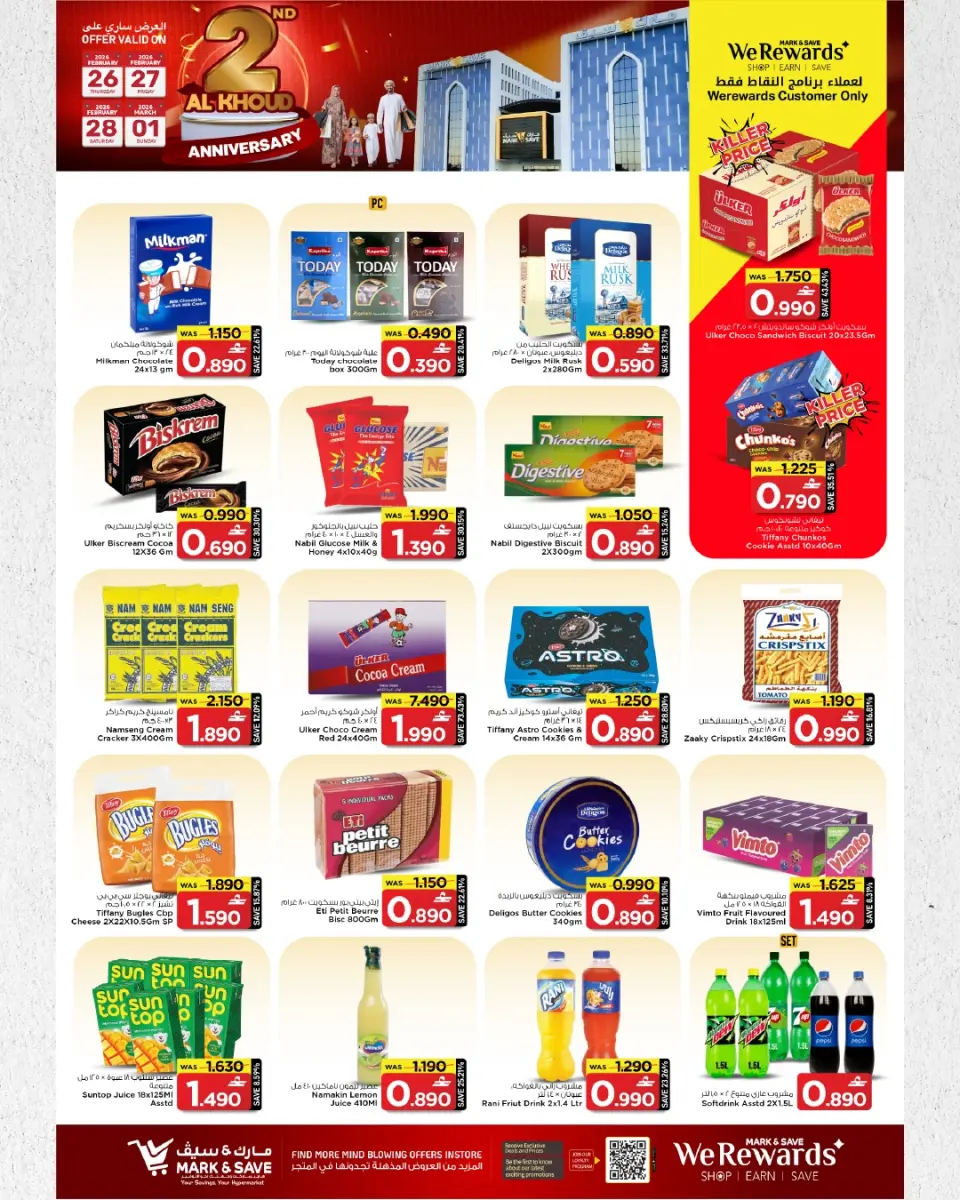 Ofertas de Mark & Save  Al Khoud  de 26 febrero a 1 marzo Ofertas de Aniversario - Página 20
