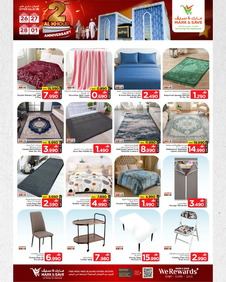 Ofertas de Mark & Save  Al Khoud  de 26 febrero a 1 marzo Ofertas de Aniversario - Página 8